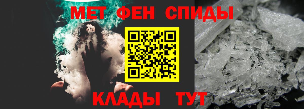 Санкт-Петербург  Amphetamine  Вход с VPN  Амфетамин 98%  Amphetamine 