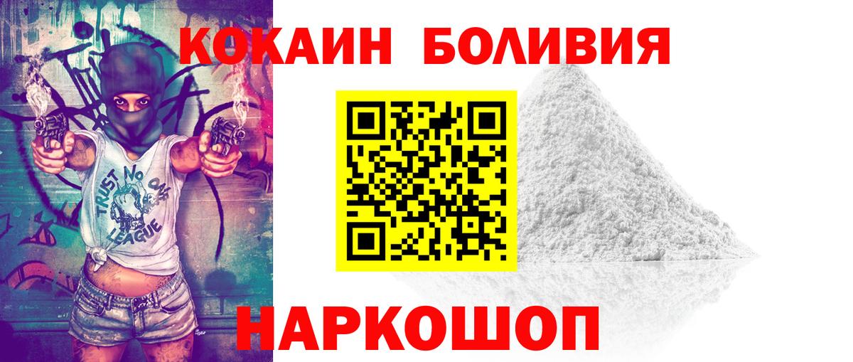 Кокаин Эквадор Санкт-Петербург