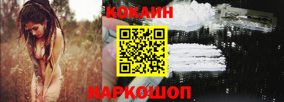Санкт-Петербург  Кокаин  Кокаин Эквадор  Вход с VPN  COCAIN Боливия 