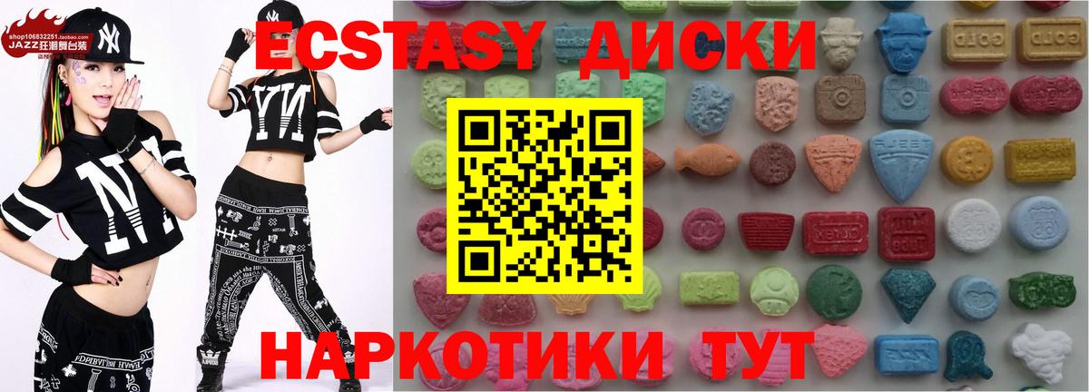 Где купить  КОКАИН  Кокаин  ТГК  Канабис  Меф  Санкт-Петербург  Лсд 25  Меф МЯУ МЯУ кристаллы  ГАШ  Вход с VPN 