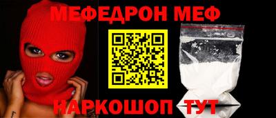 винт Рязань