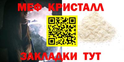 винт Рыбинск