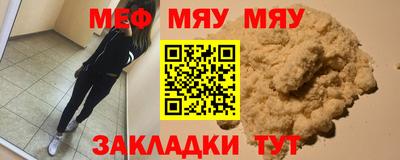 скорость mdpv Рузаевка