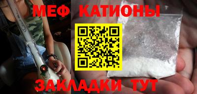 винт Рыбинск