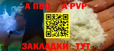 скорость mdpv Рузаевка