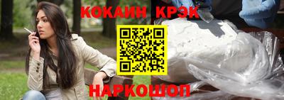 винт Рыбинск