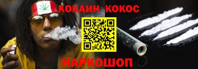 винт Рыбинск