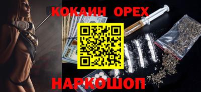 винт Рыбинск
