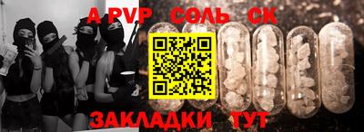 винт Рязань