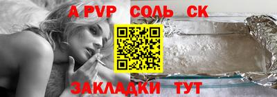твердый Севастополь