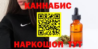 винт Рыбинск
