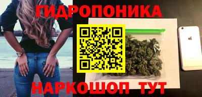 винт Рыбинск