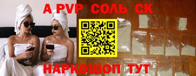 винт Рязань