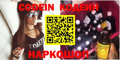 винт Рыбинск