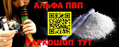винт Рязань