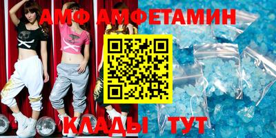 винт Рыбинск