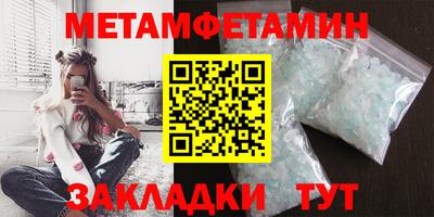 винт Северобайкальск