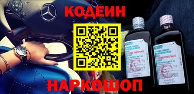 винт Рыбинск