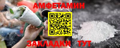 винт Рыбинск