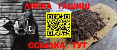 винт Рязань