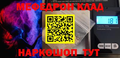 винт Рязань