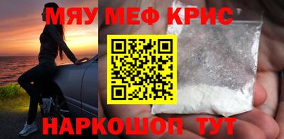 винт Рязань