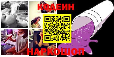 винт Рыбинск