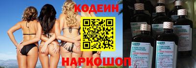 винт Рыбинск