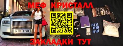 винт Рыбинск