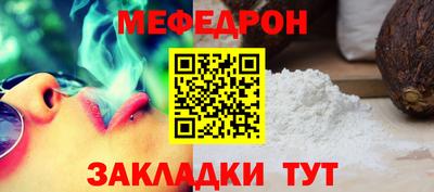 винт Рыбинск
