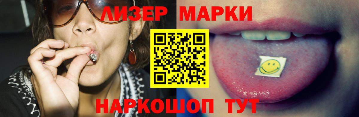 Санкт-Петербург  Лсд 25 экстази кислота  ЛСД экстази кислота  Вход с VPN 