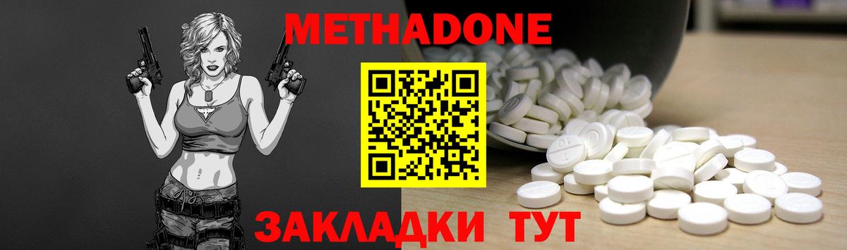 Мефедрон Санкт-Петербург