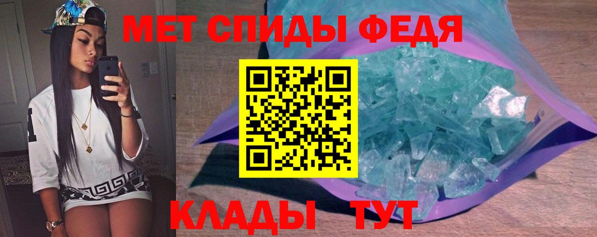 Метамфетамин пудра  Метамфетамин  Санкт-Петербург  Вход с VPN 