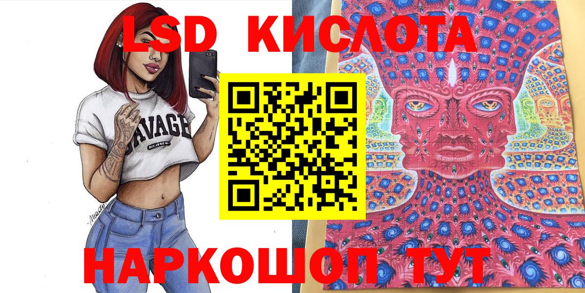 Марки NBOMe  Марки 25I-NBOMe 1,5мг  Санкт-Петербург  Вход с VPN  Марки 25I-NBOMe 1,5мг 