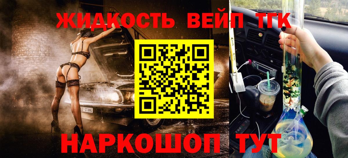 ТГК гашишное масло  Дистиллят ТГК концентрат  Вход с VPN  Санкт-Петербург 