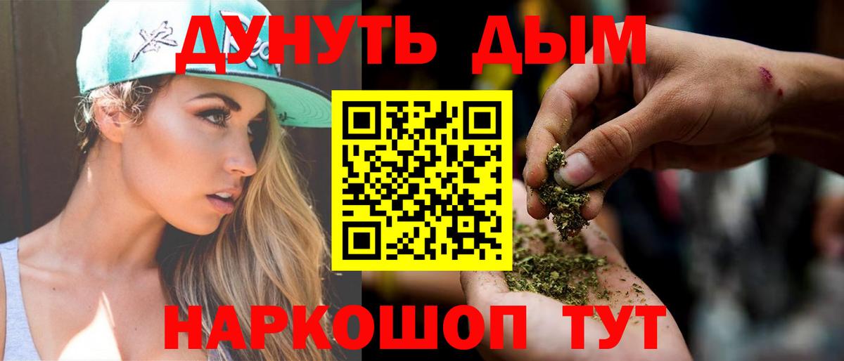 Санкт-Петербург  Конопля ГИДРОПОН  Шишки марихуана план  Вход с VPN 
